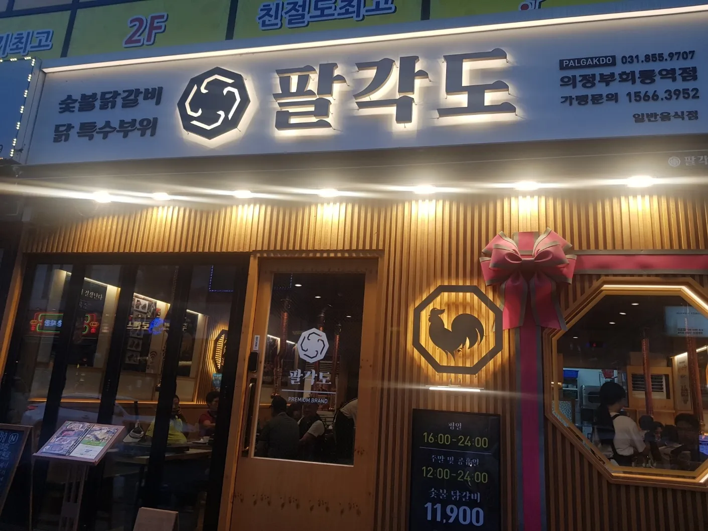 대표 사진 2