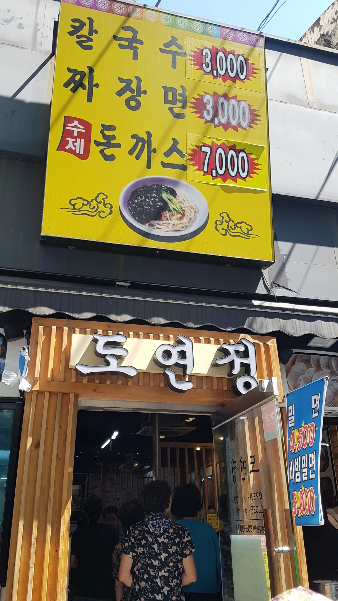 대표 사진 2