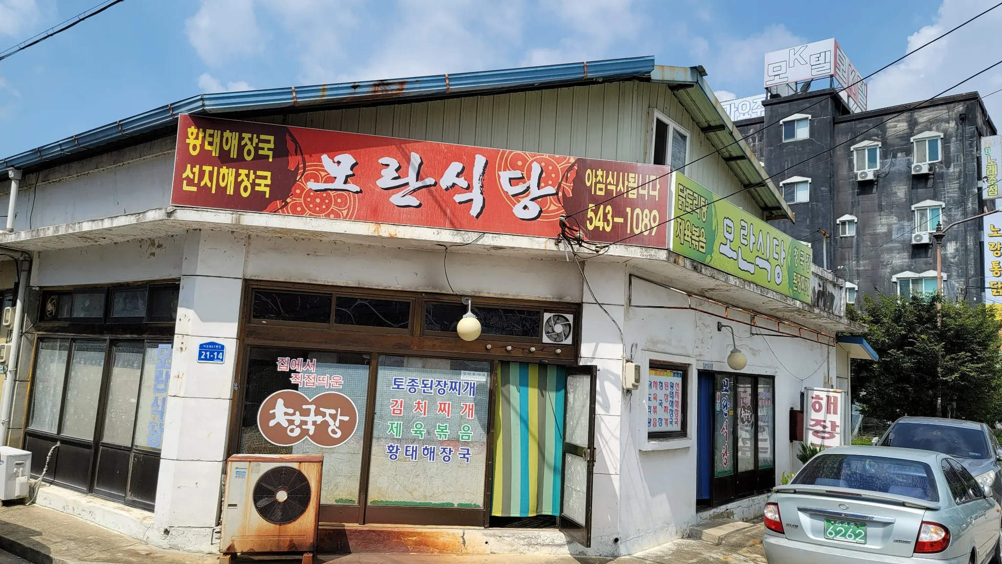 대표 사진 1