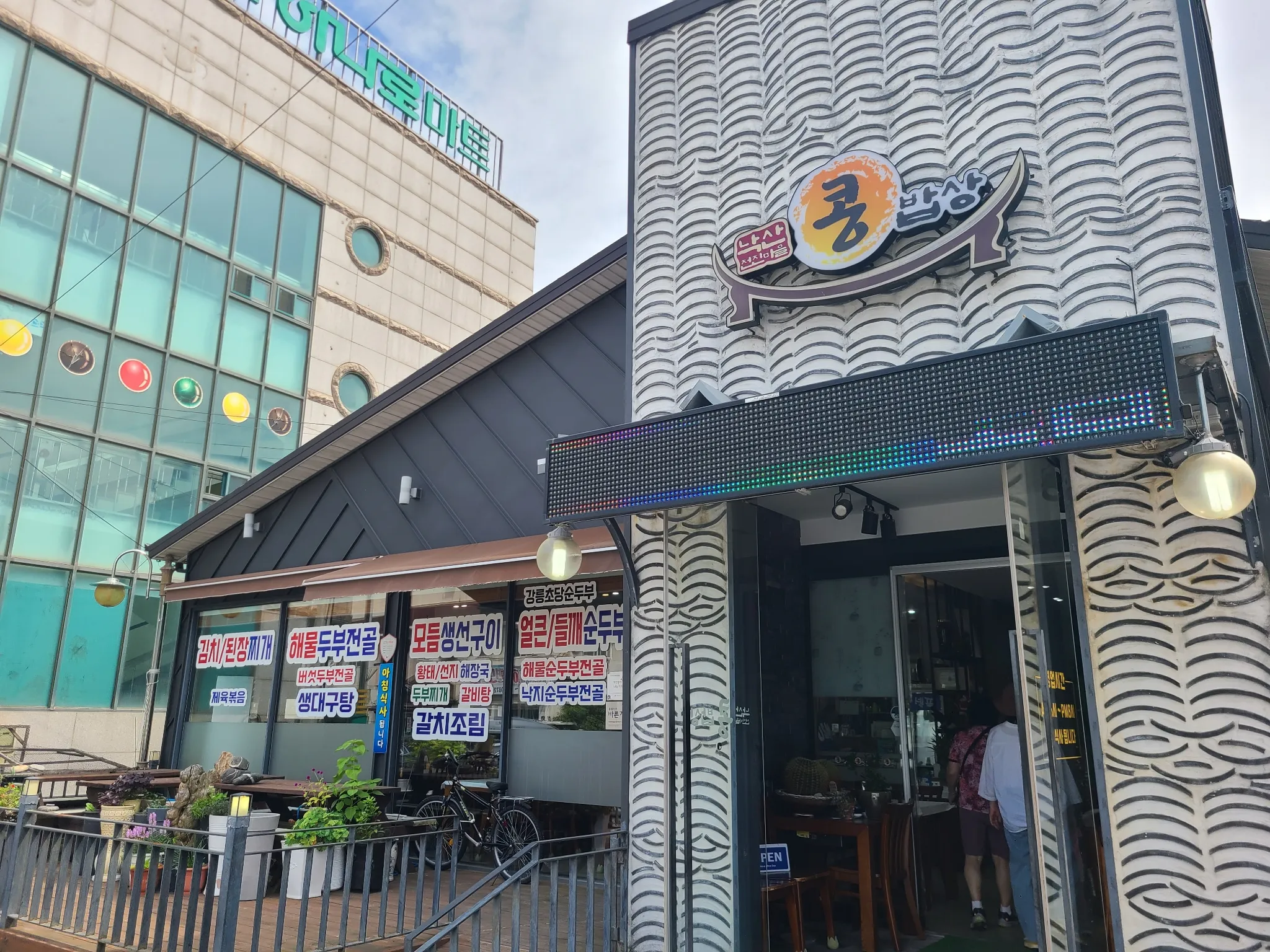 대표 사진 2
