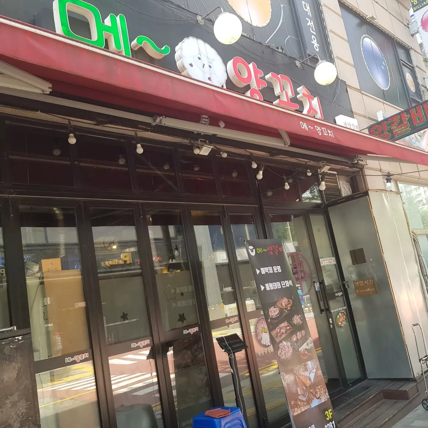 대표 사진 2