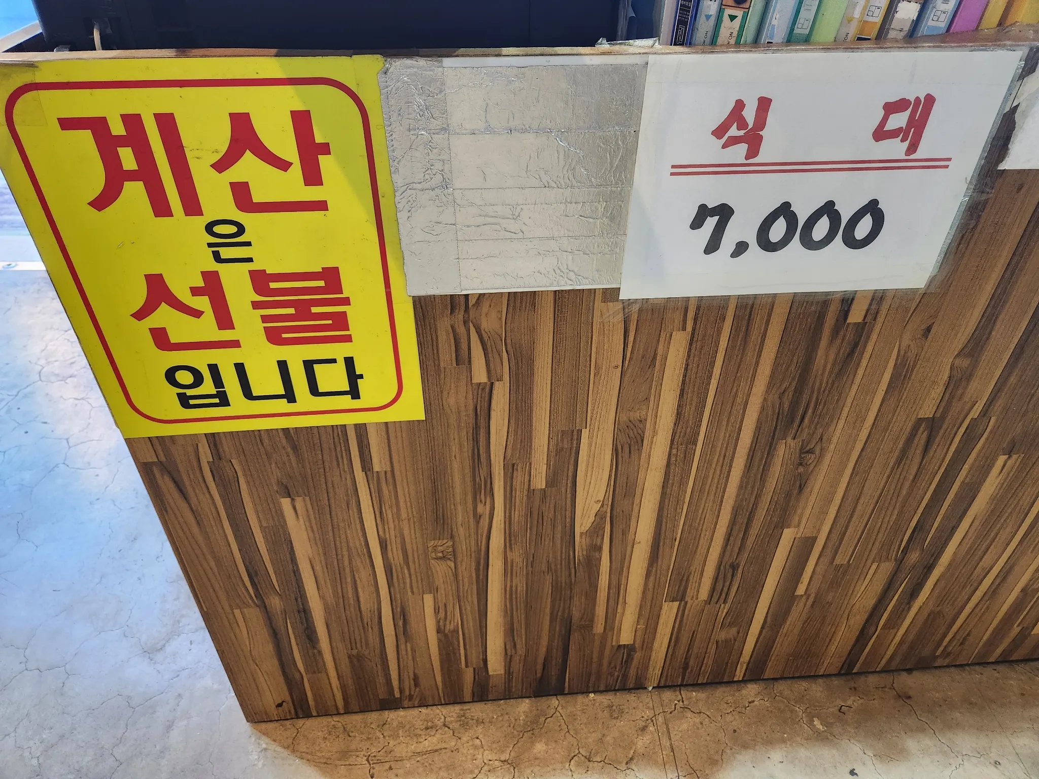 대표 사진 1