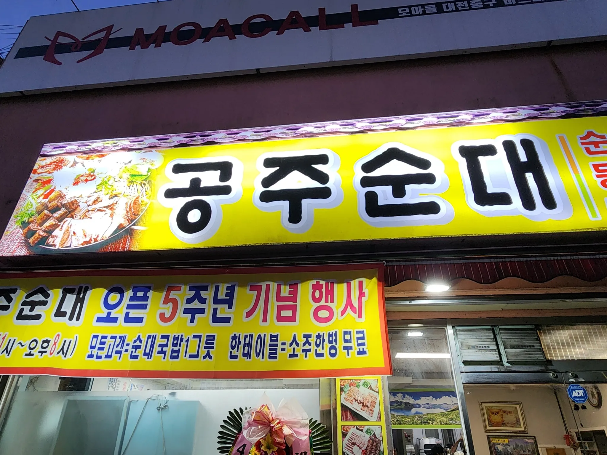 대표 사진 1