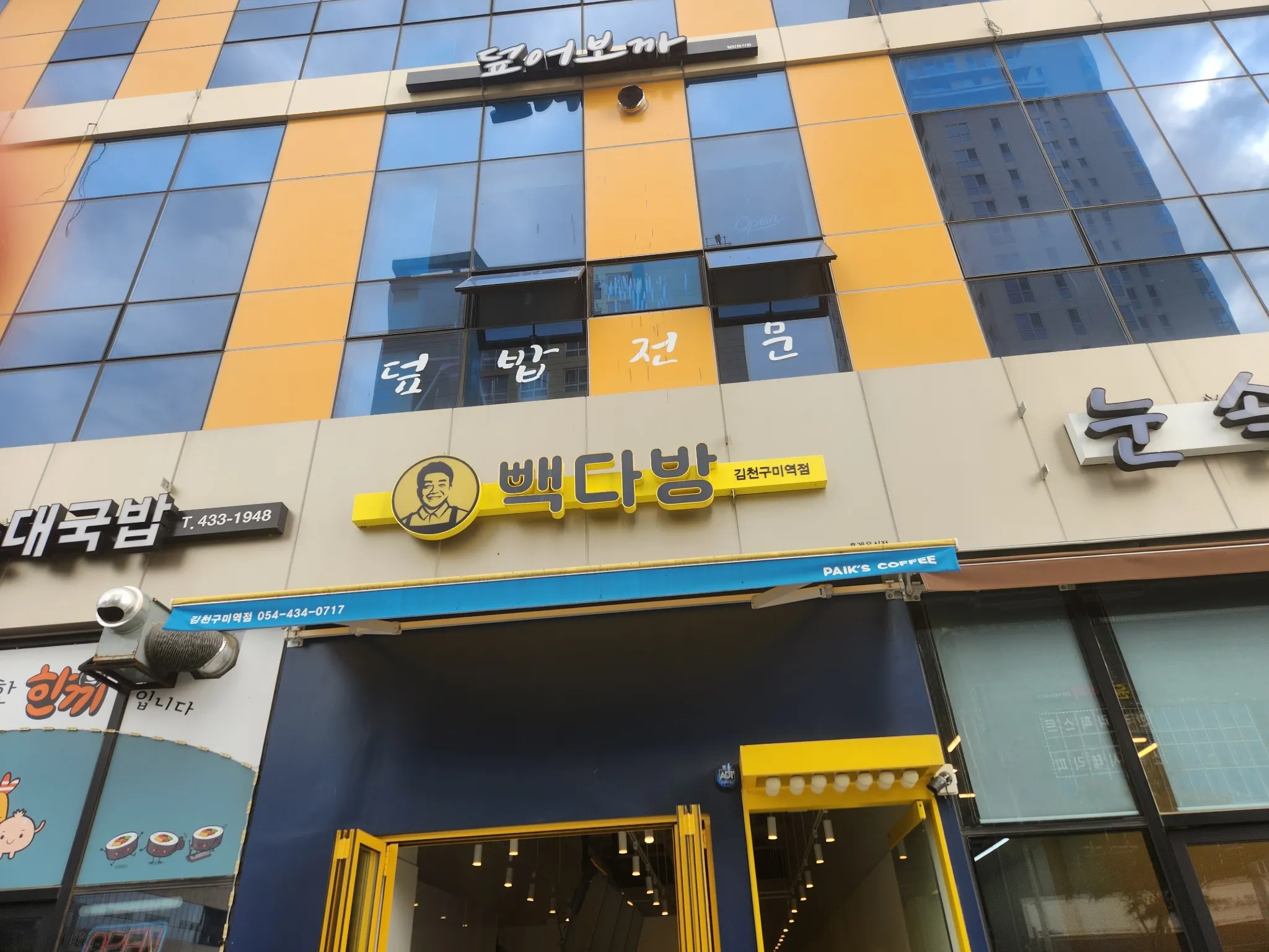 대표 사진 2