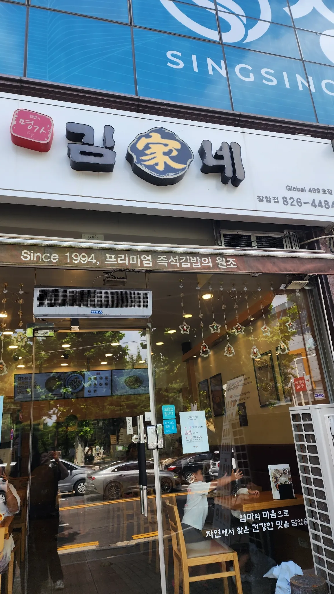 대표 사진 0