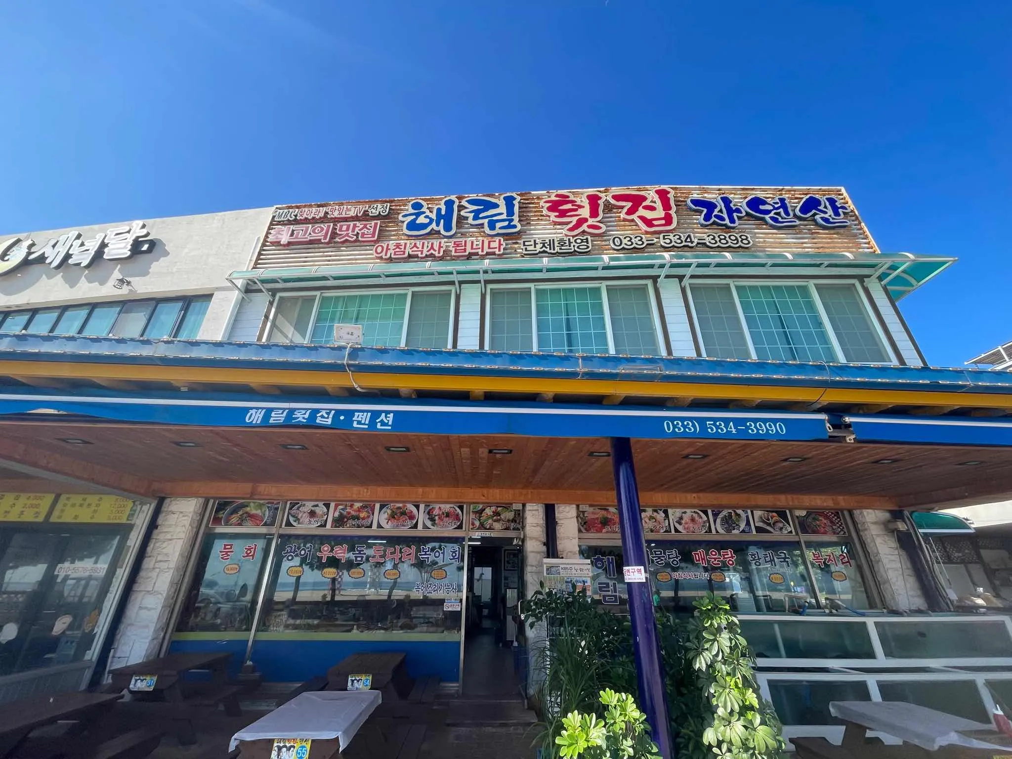 대표 사진 2