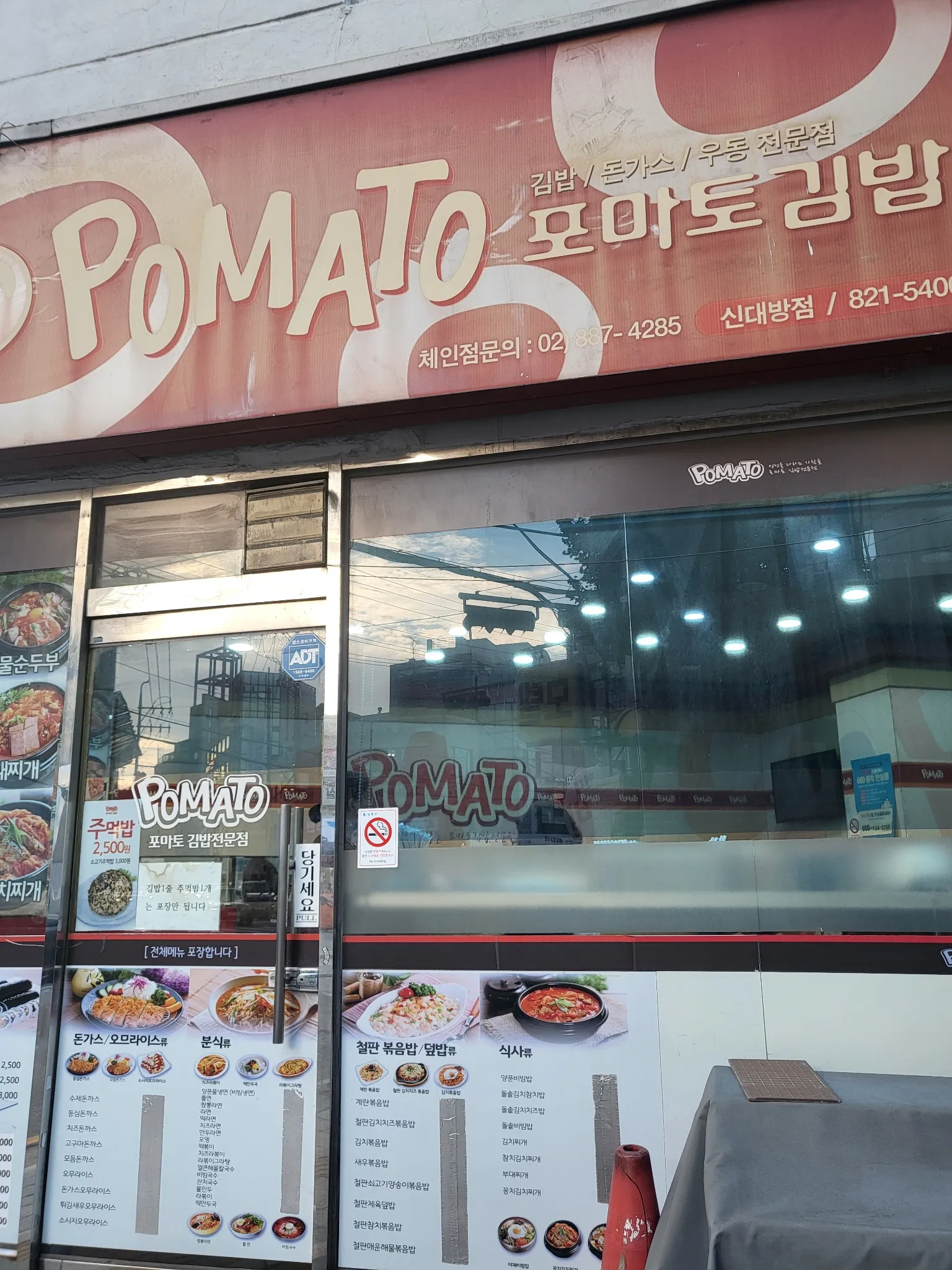 대표 사진 0