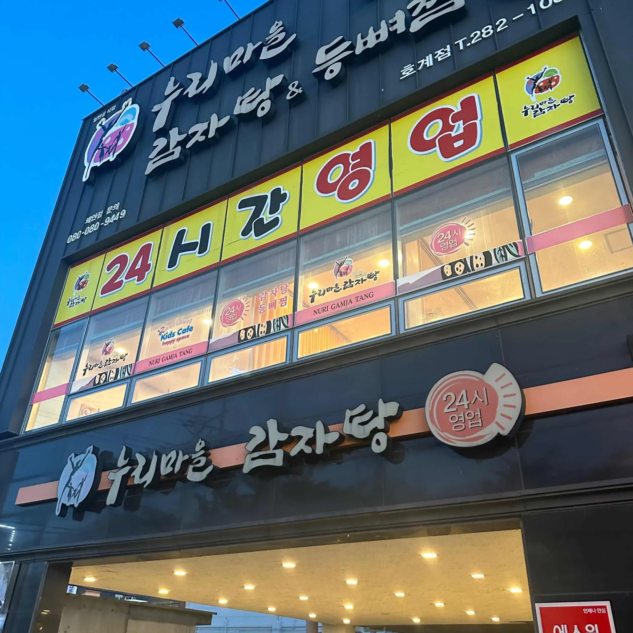 대표 사진 4