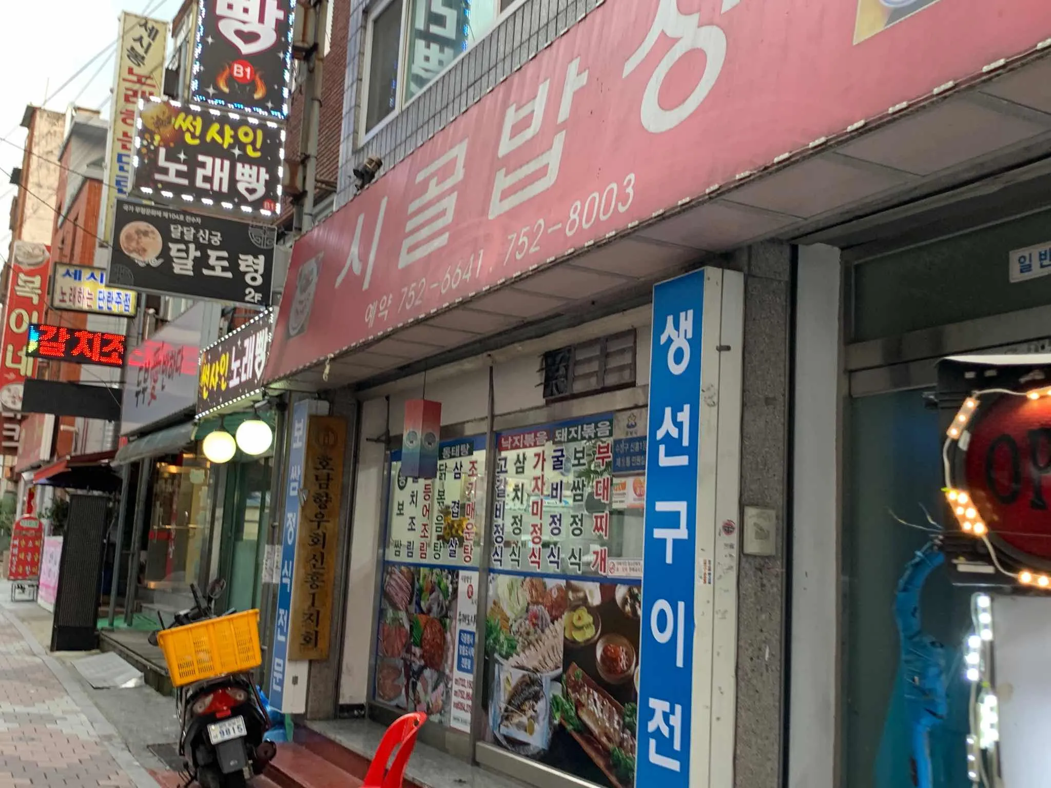 대표 사진 2