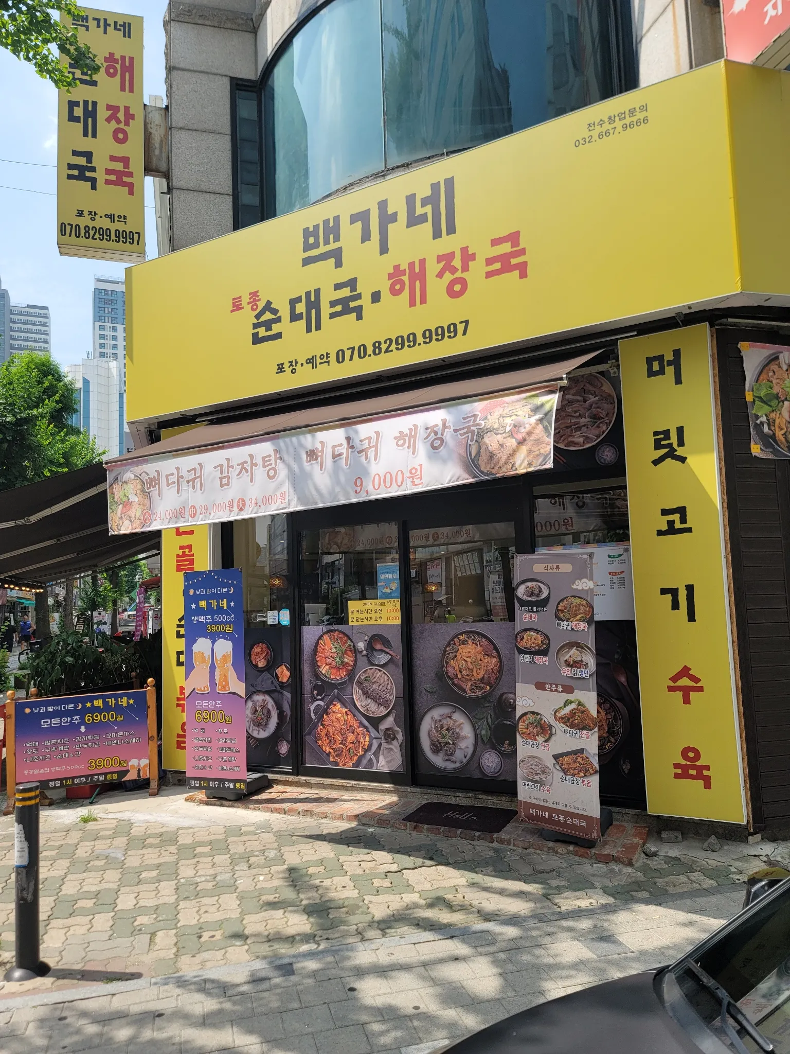 대표 사진 1