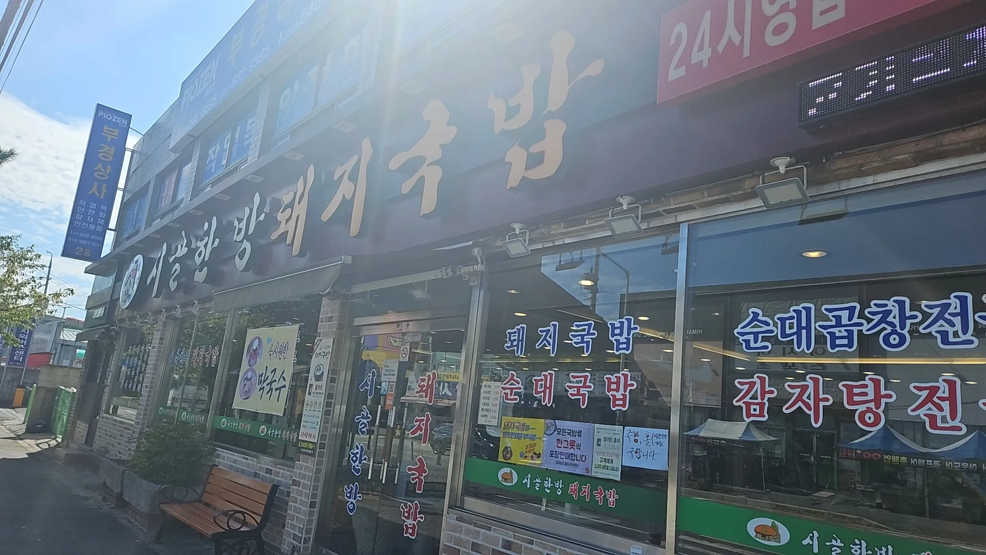 대표 사진 0