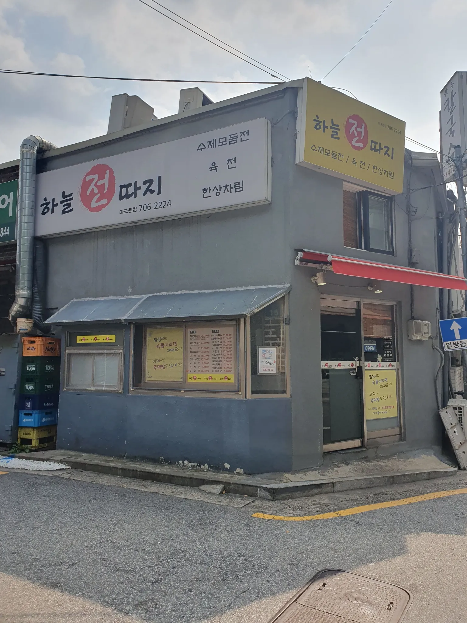 대표 사진 1