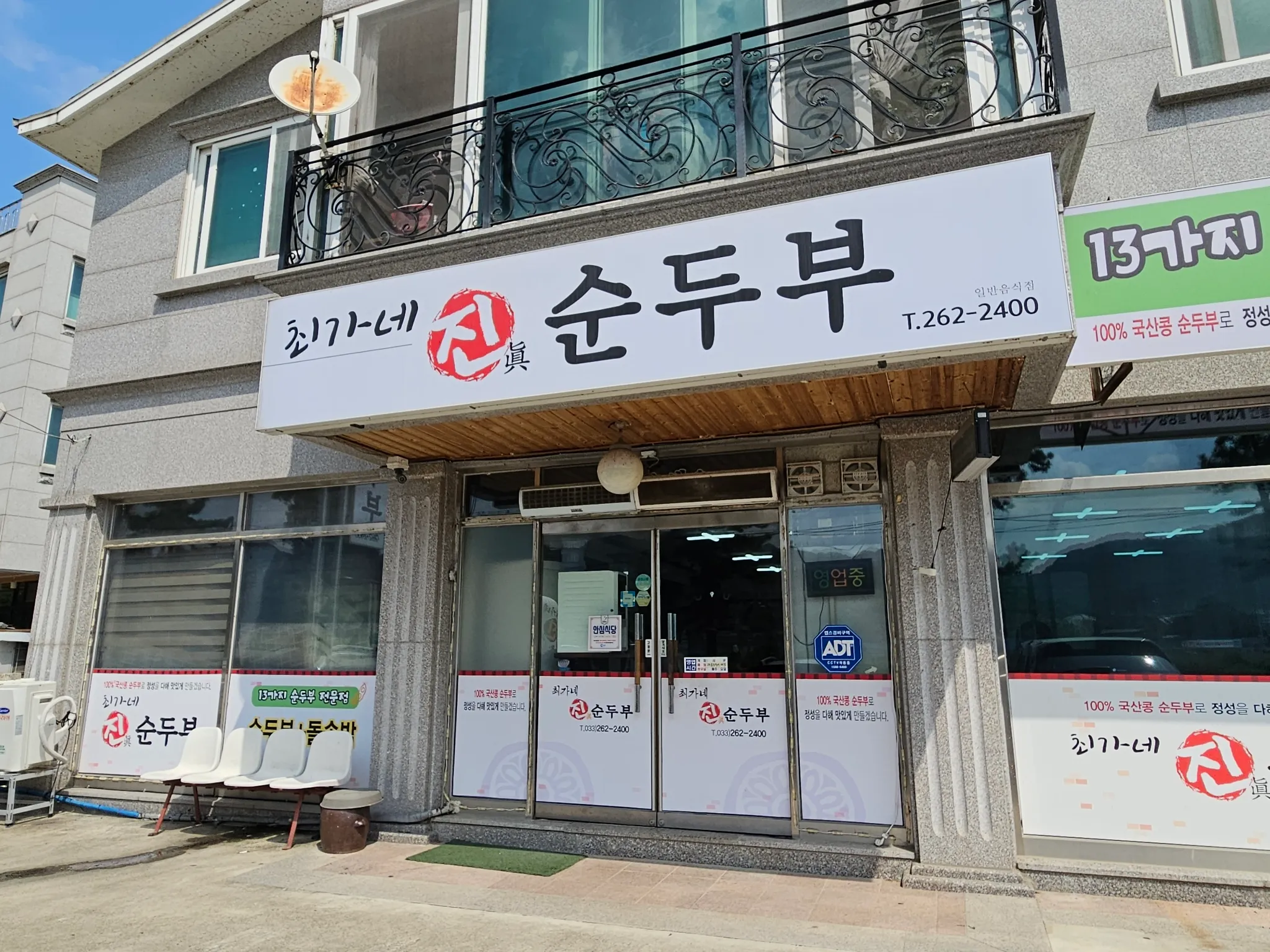 대표 사진 1