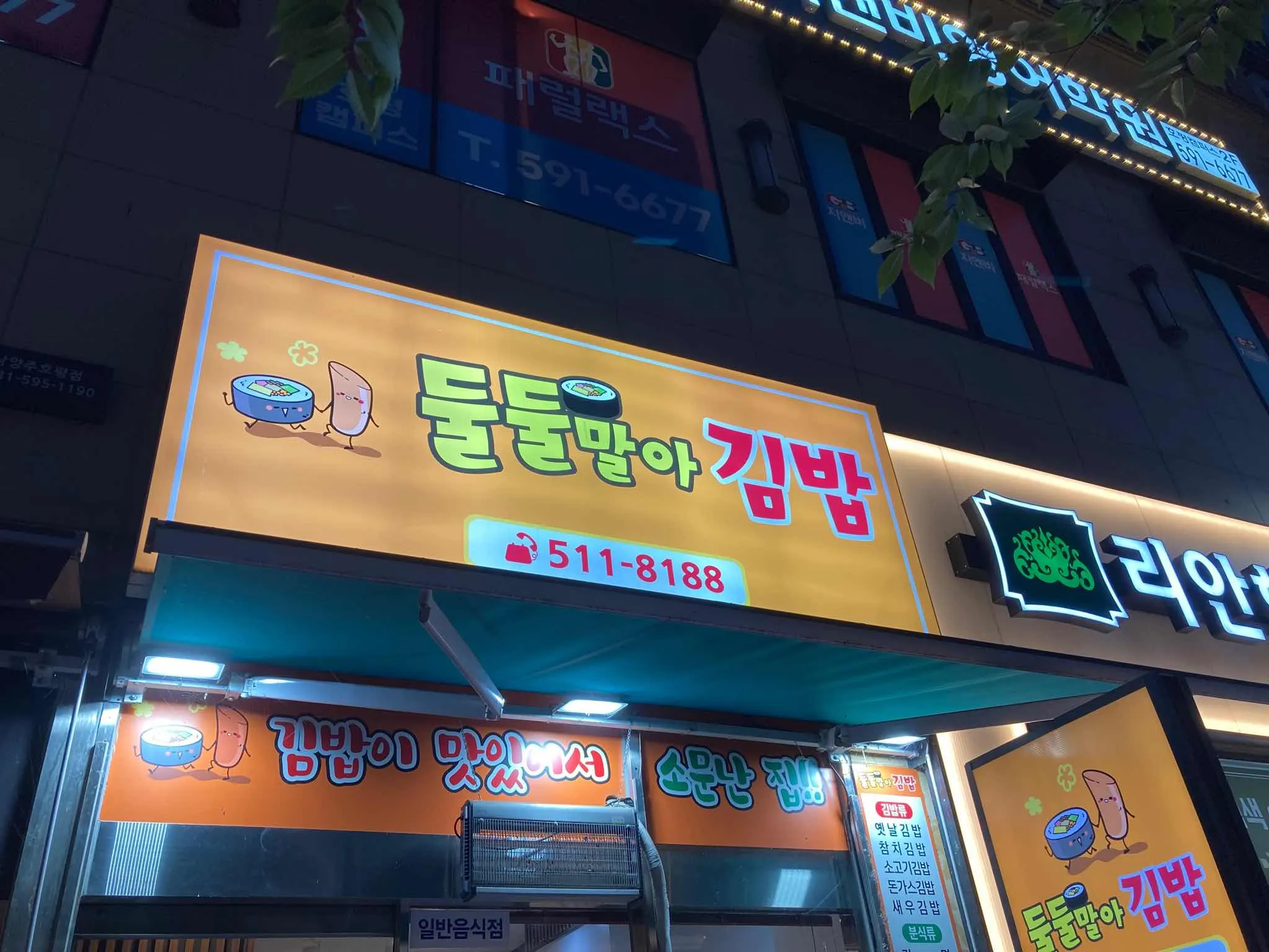 대표 사진 0