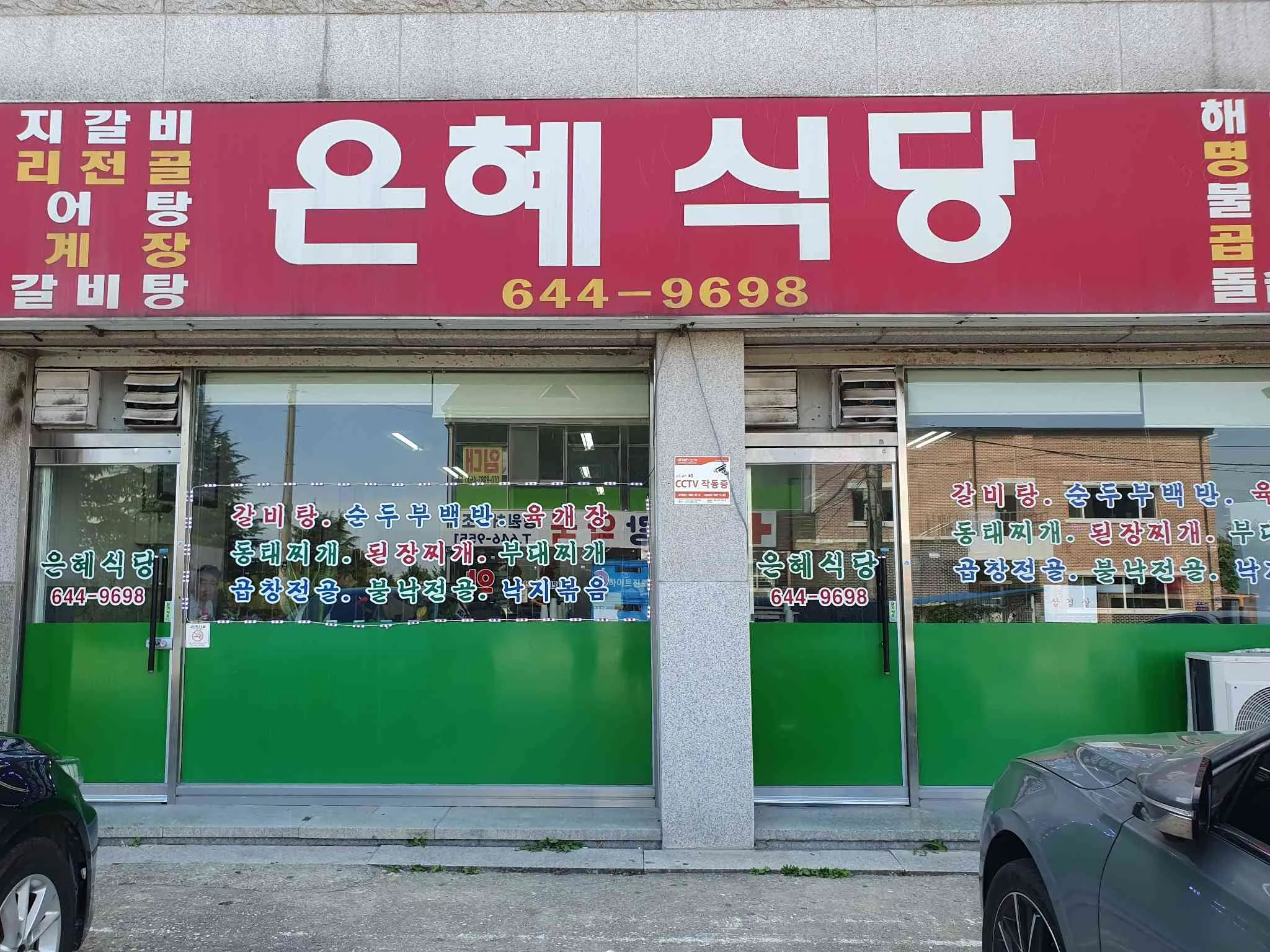 대표 사진 1