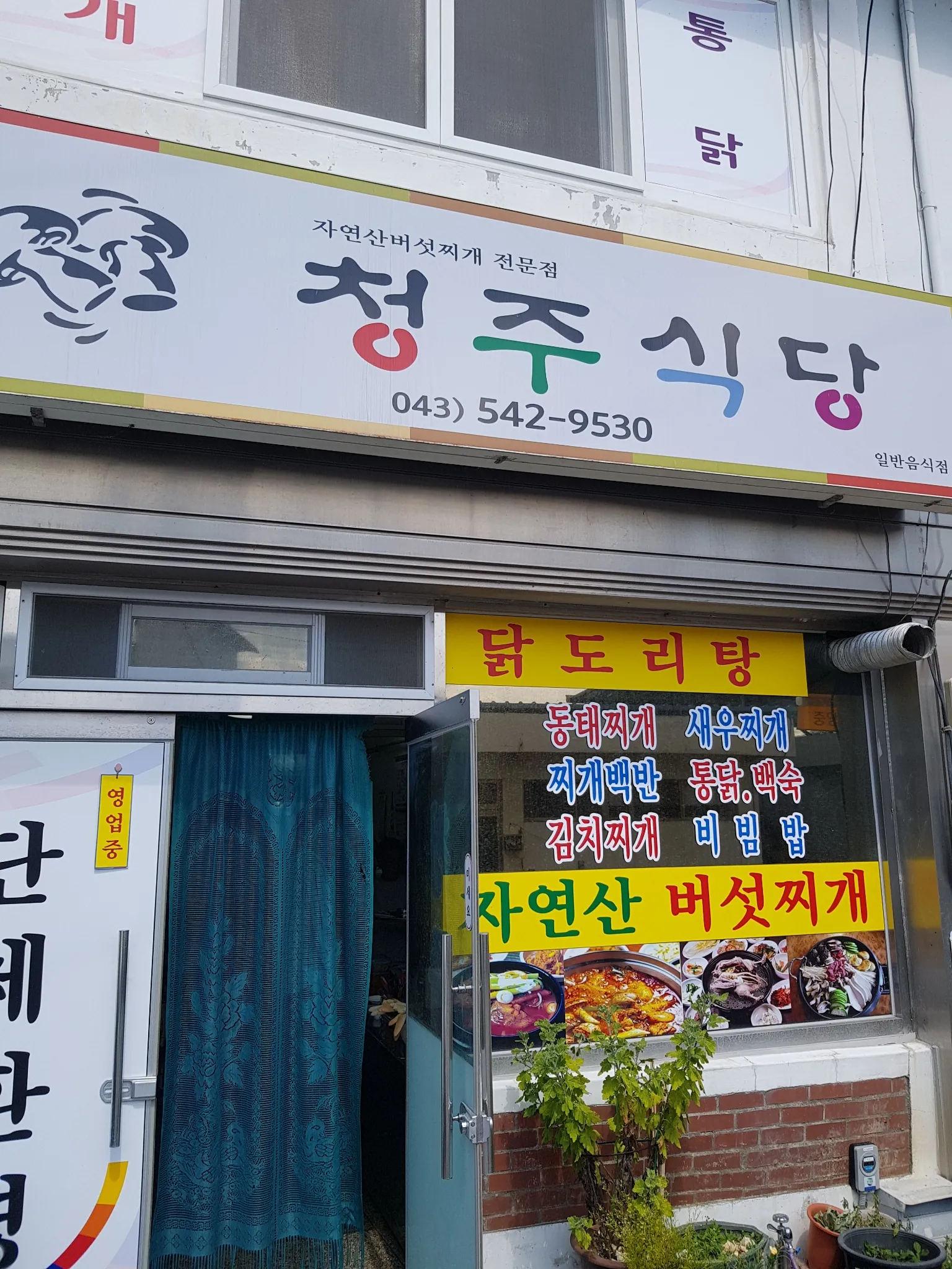 대표 사진 2
