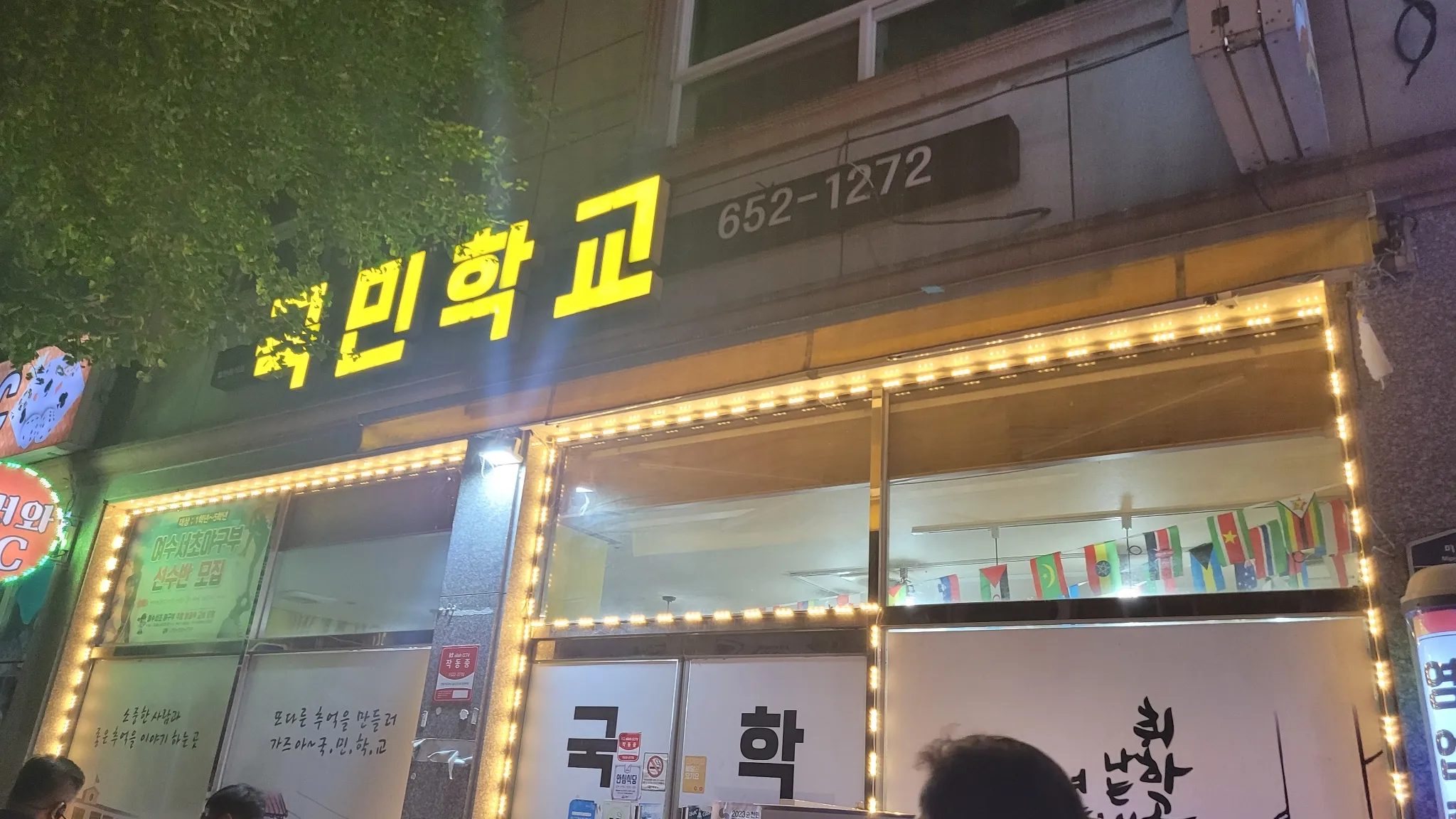 대표 사진 2