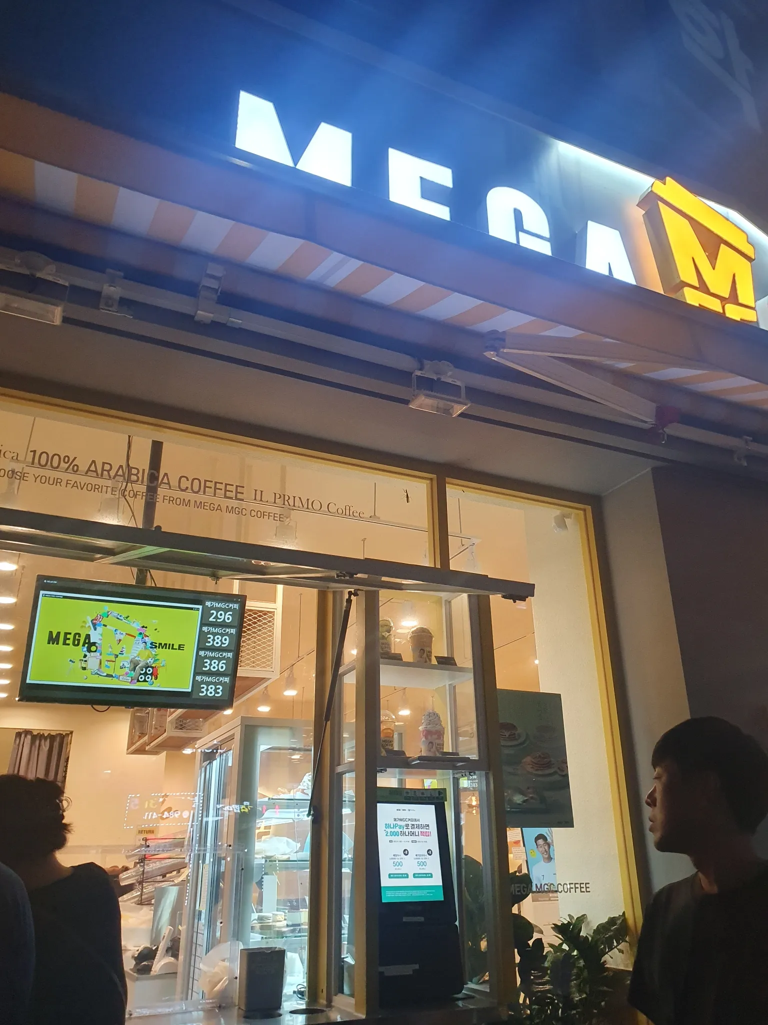 대표 사진 0