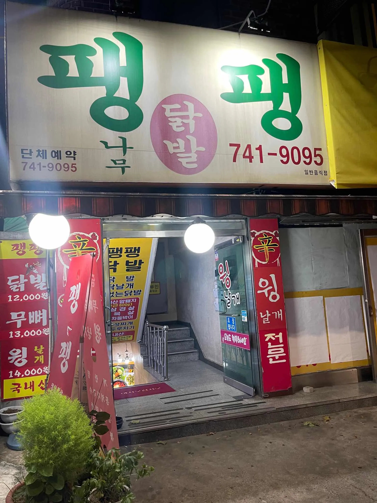 대표 사진 1