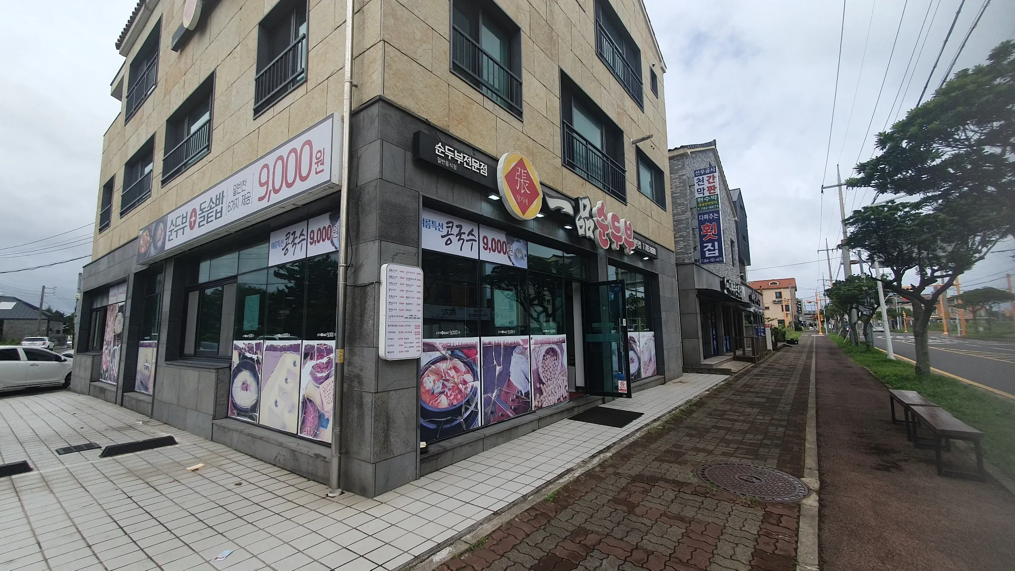대표 사진 2