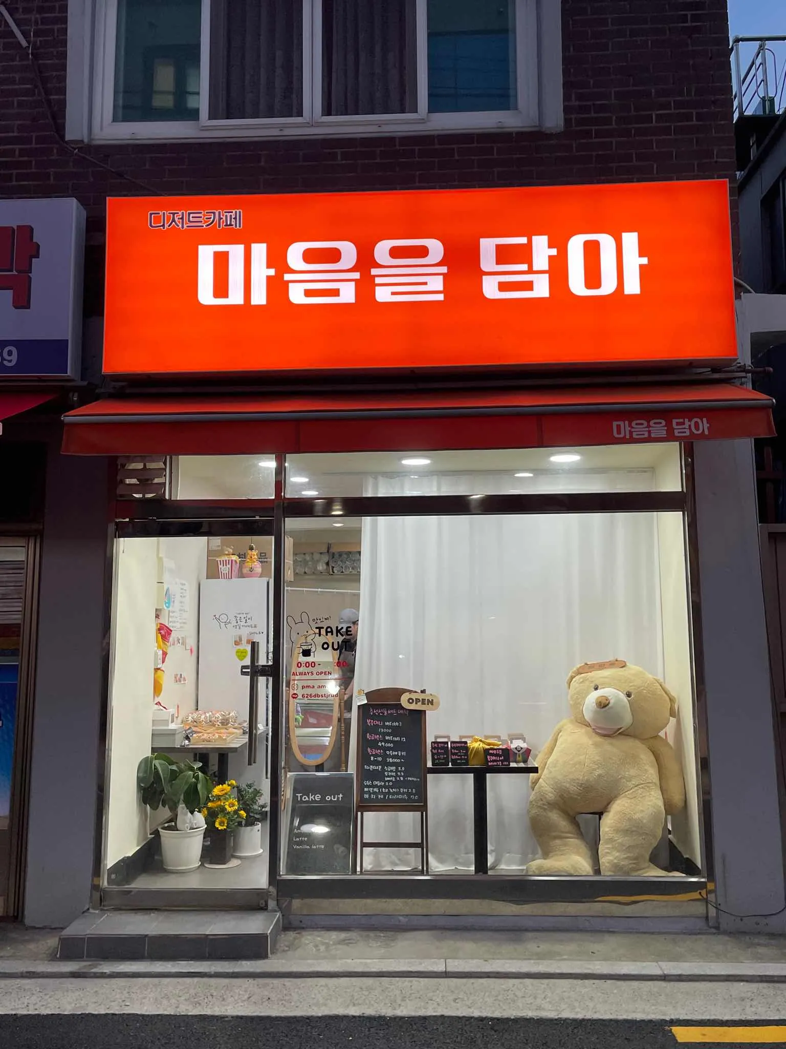 대표 사진 0