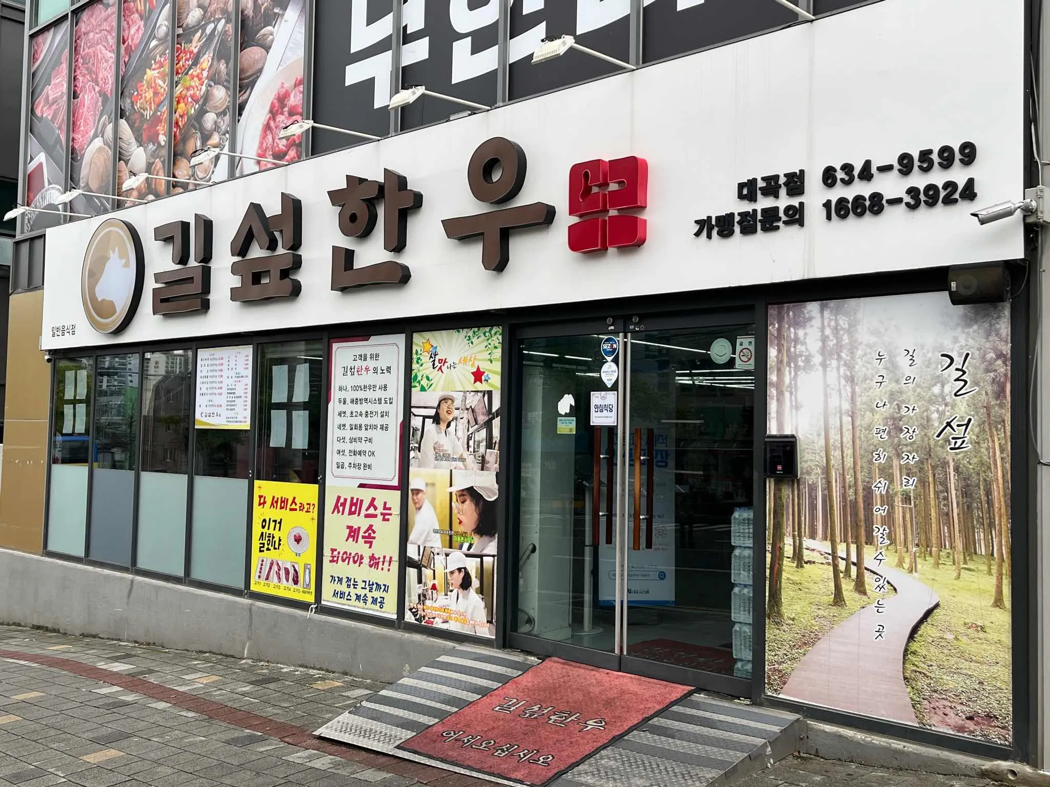 대표 사진 1