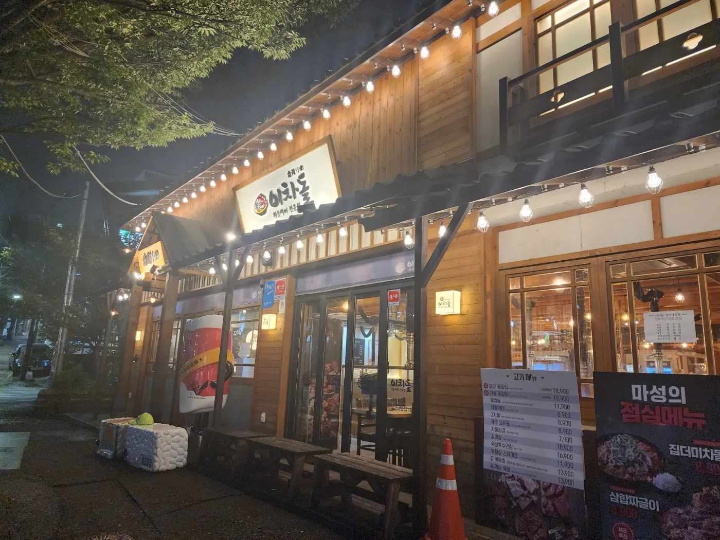 대표 사진 1