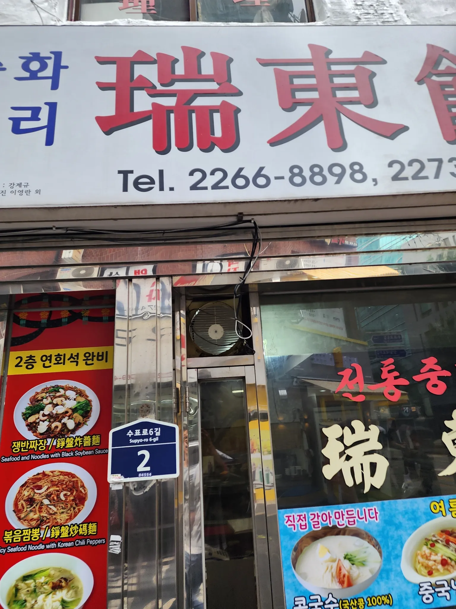 대표 사진 2