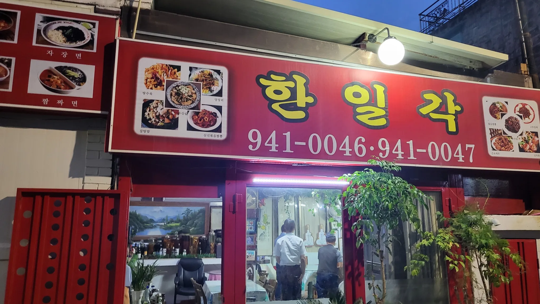 대표 사진 1