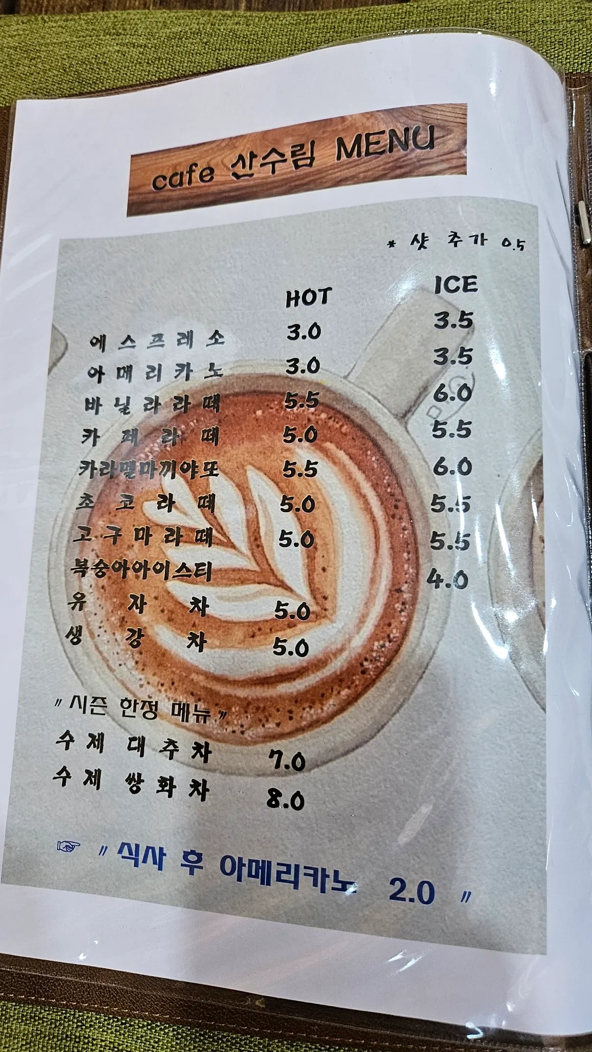 대표 사진 3