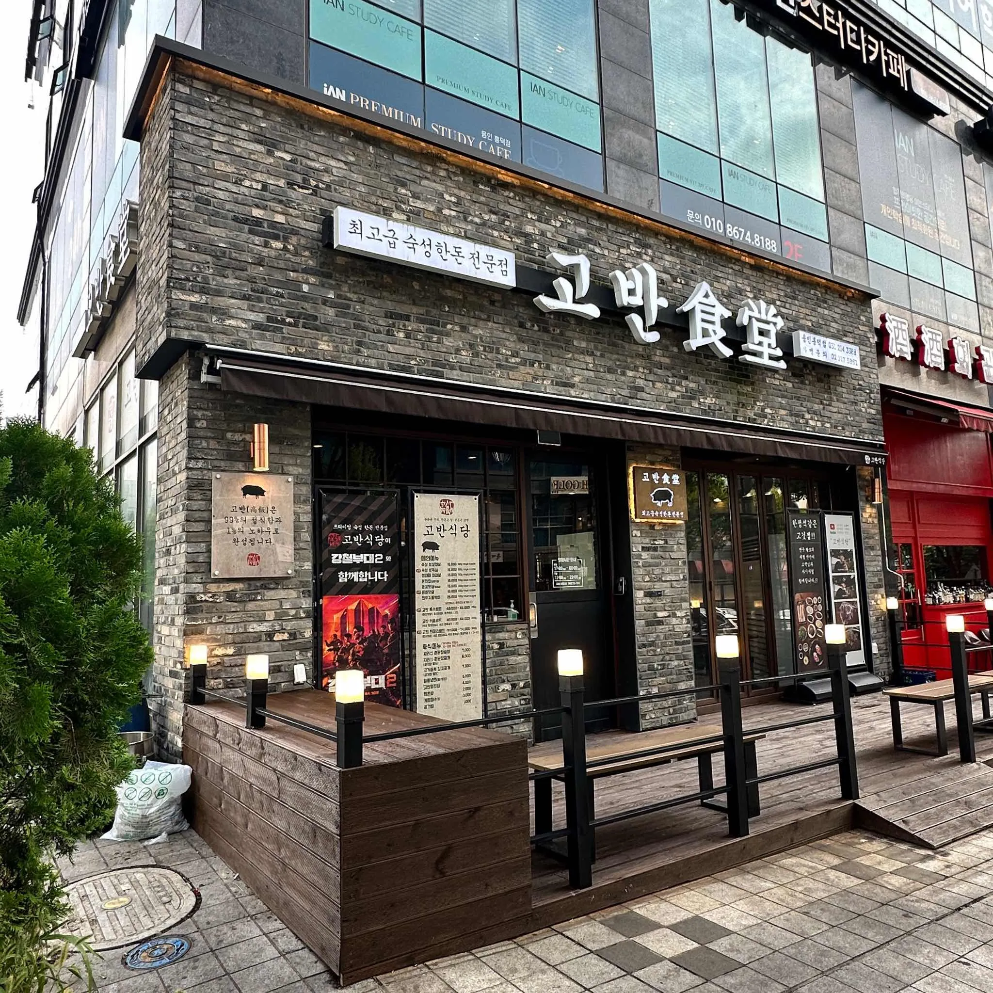 대표 사진 1
