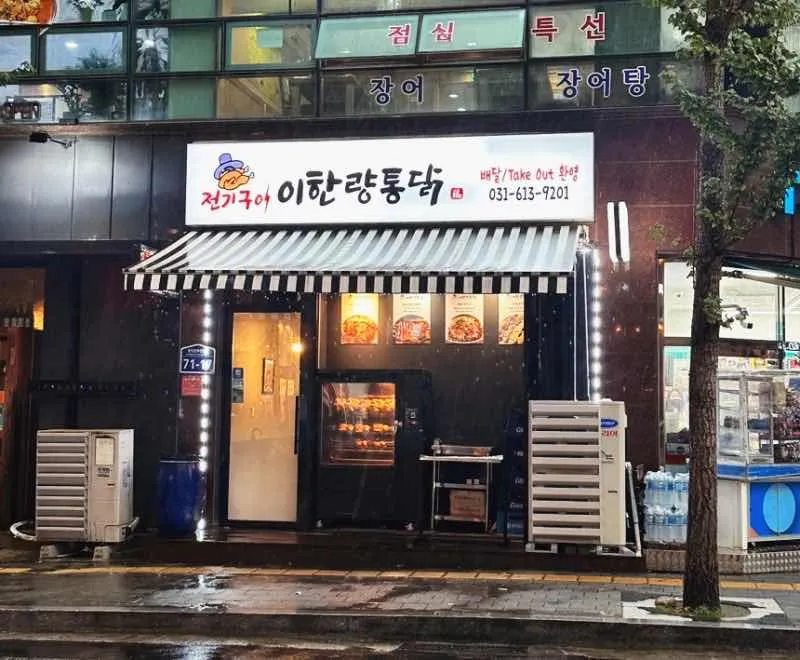 대표 사진 2