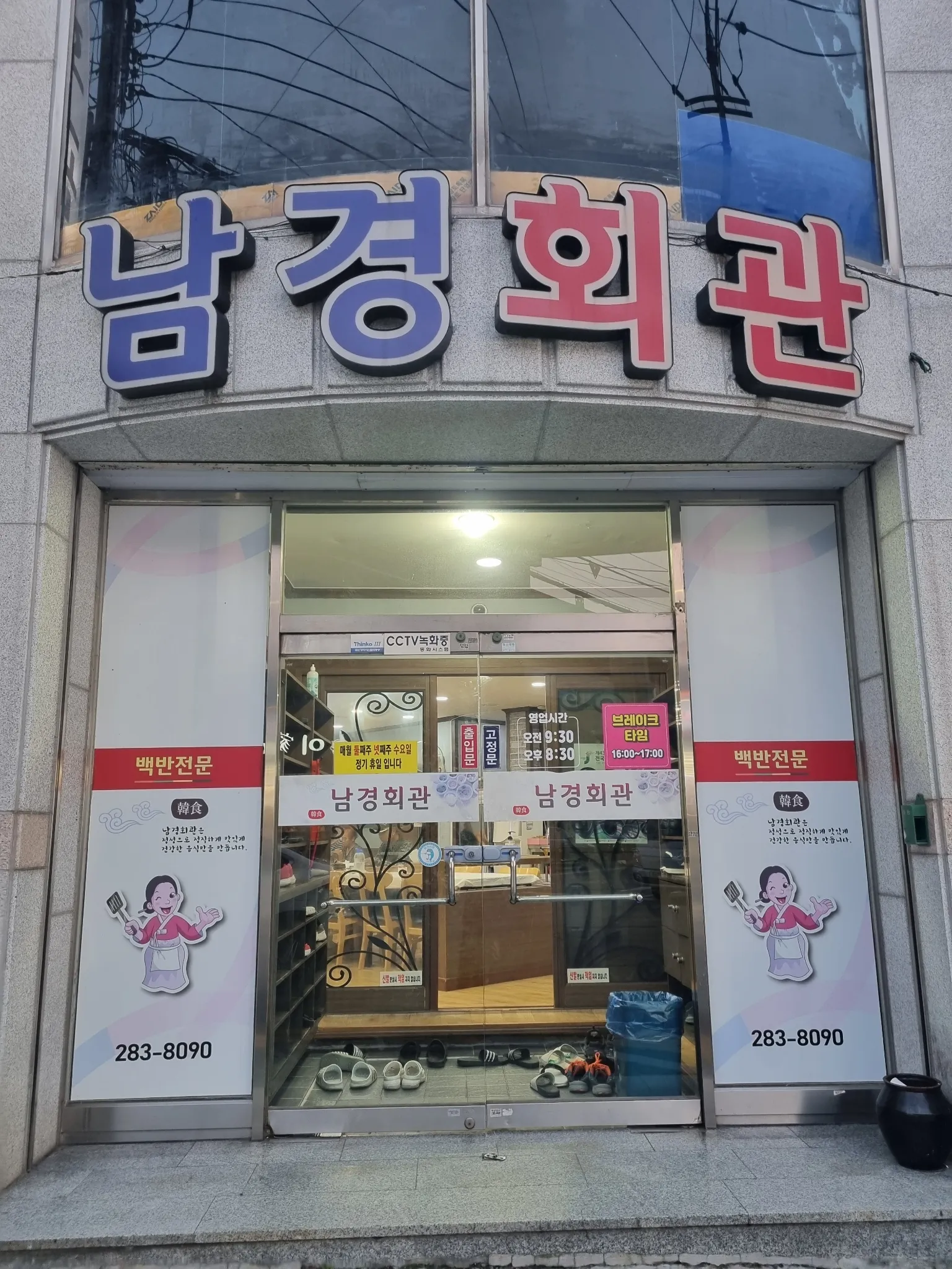 대표 사진 1