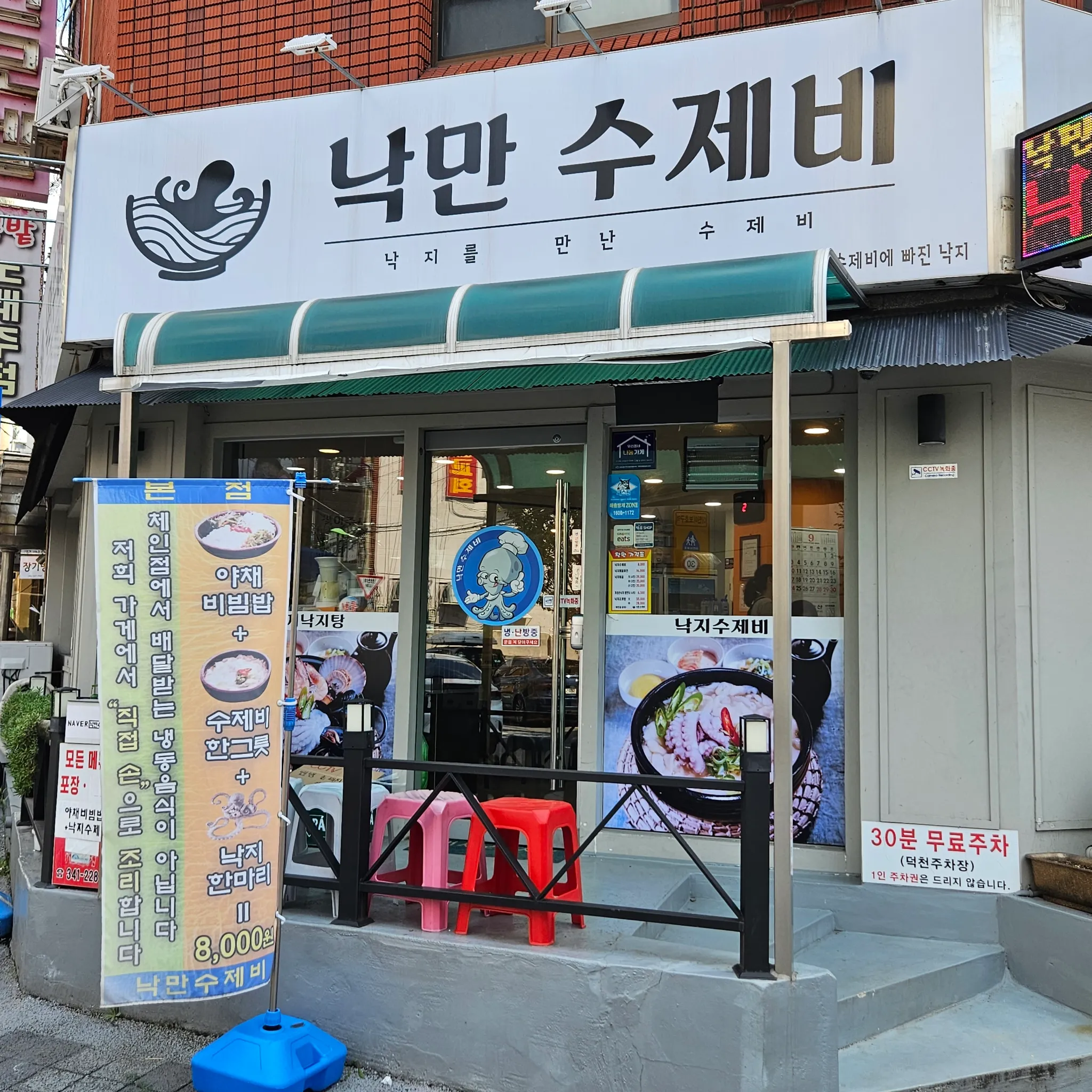 대표 사진 1