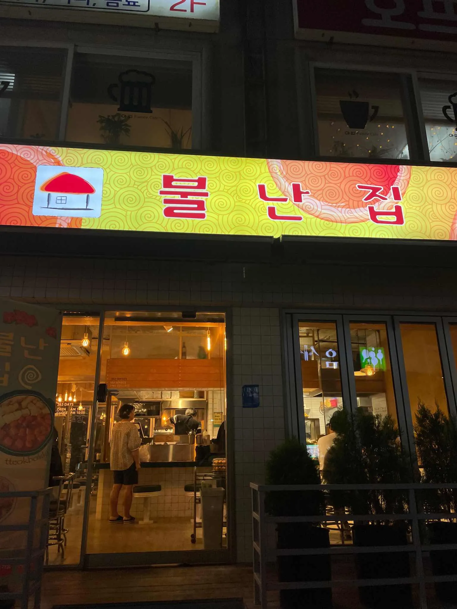 대표 사진 2