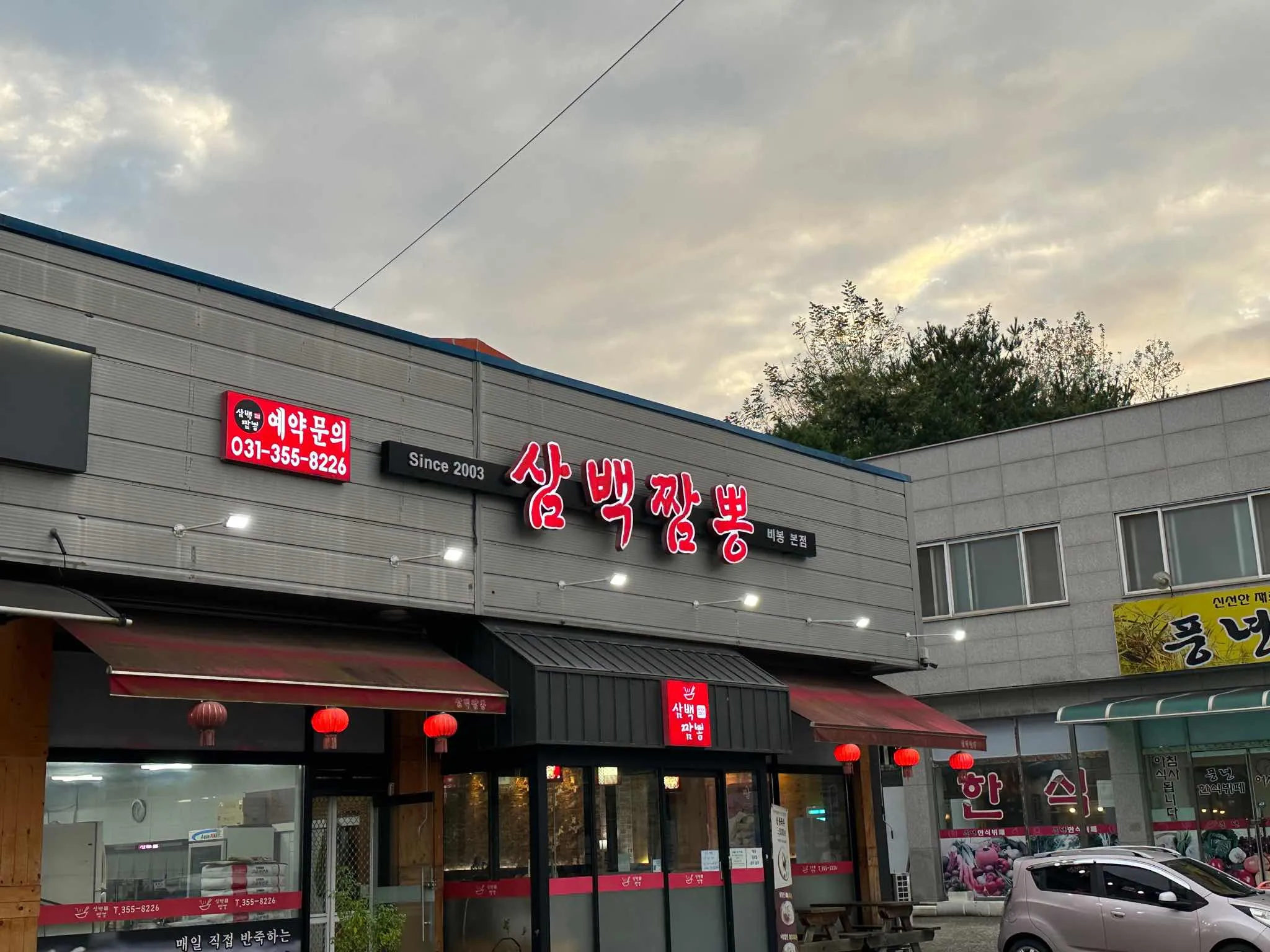 대표 사진 2