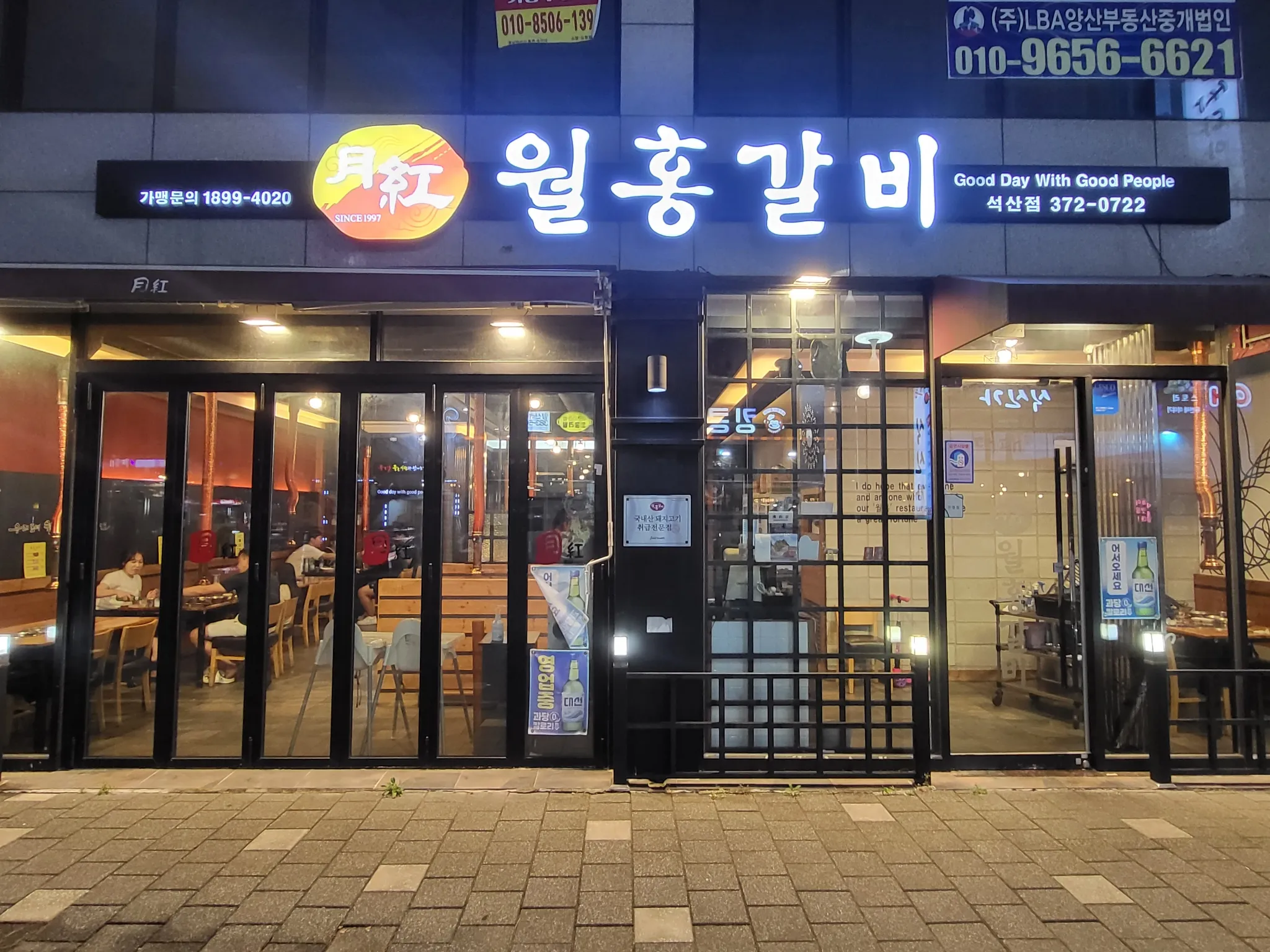 대표 사진 2