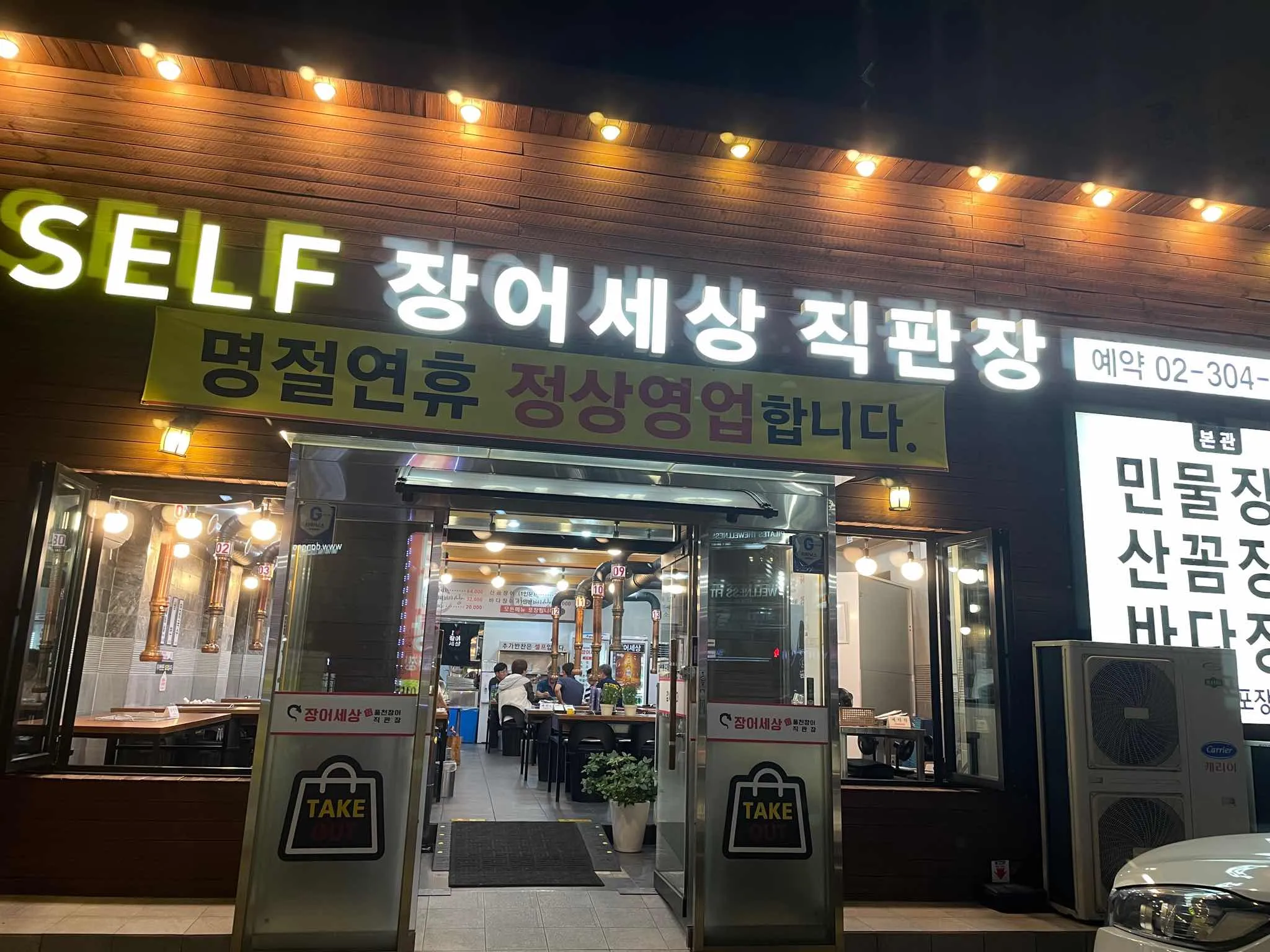 대표 사진 0