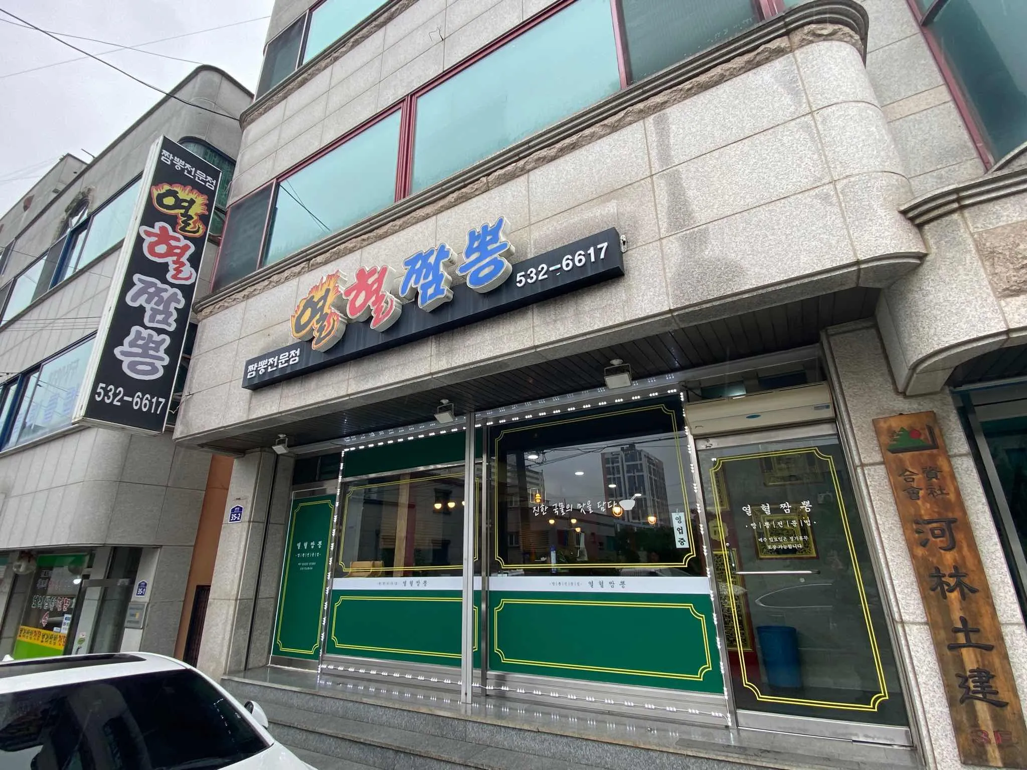 대표 사진 1
