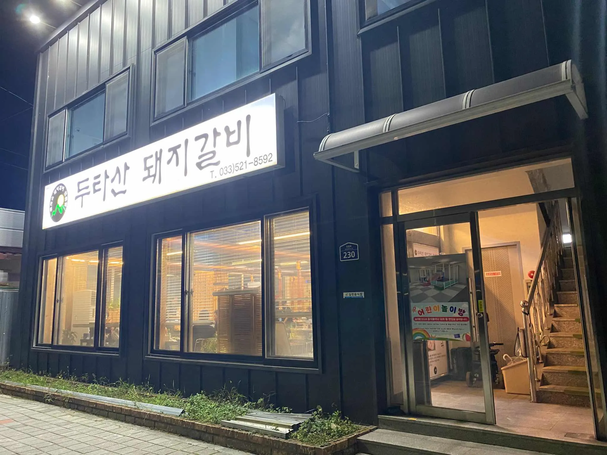 대표 사진 2