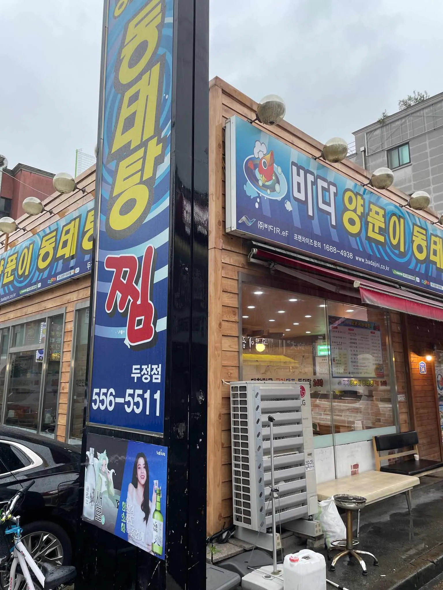 대표 사진 0