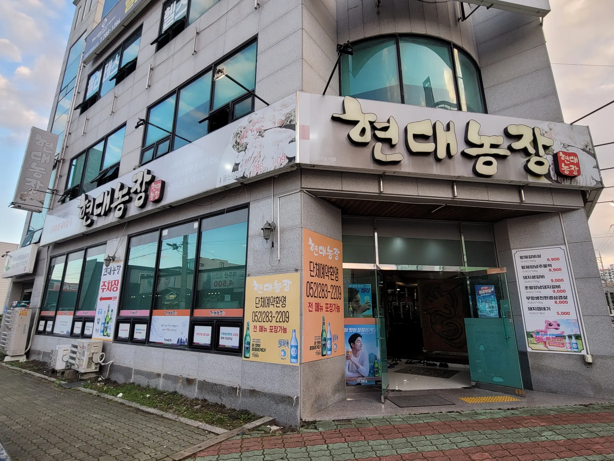대표 사진 0