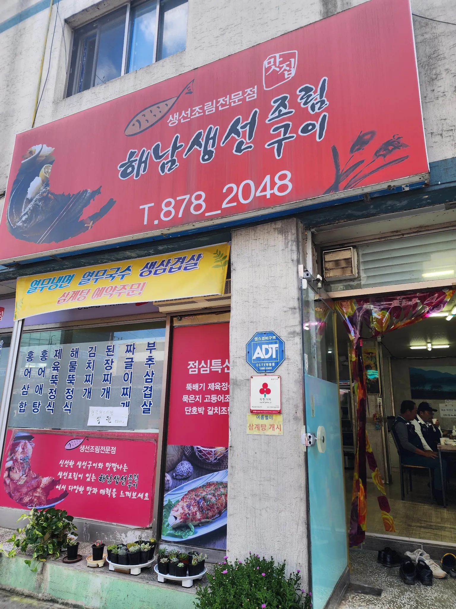 대표 사진 1