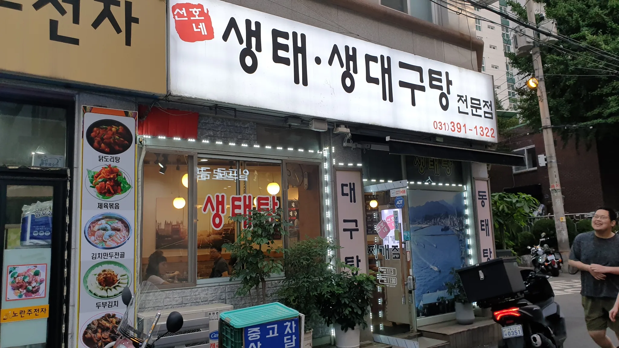 대표 사진 0