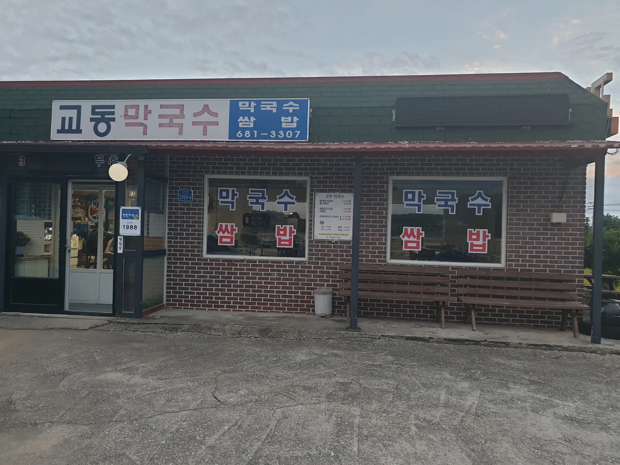 대표 사진 2
