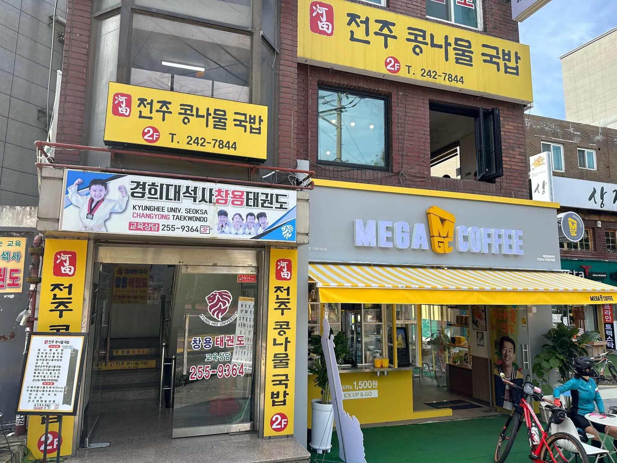 대표 사진 2