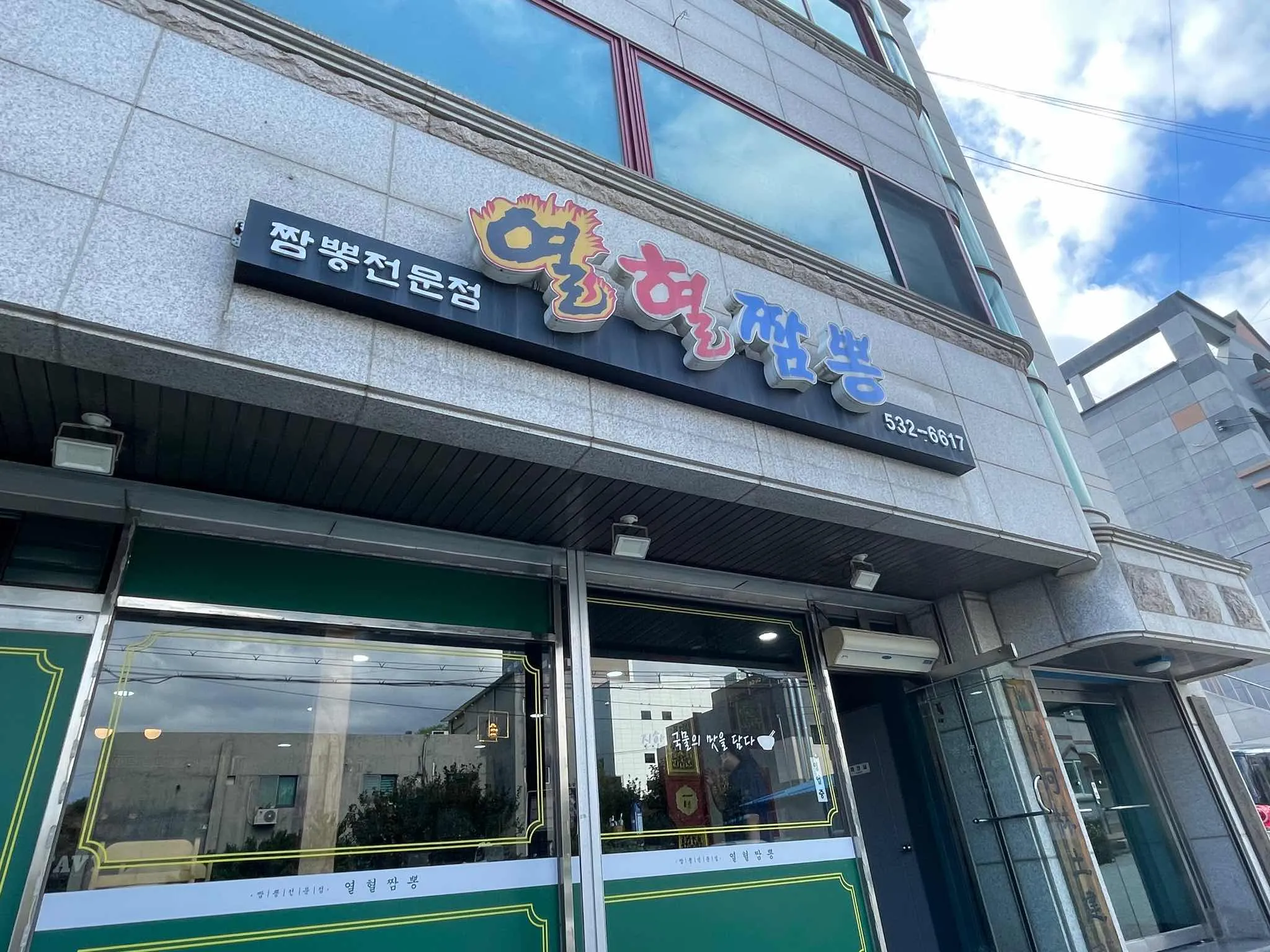 대표 사진 0