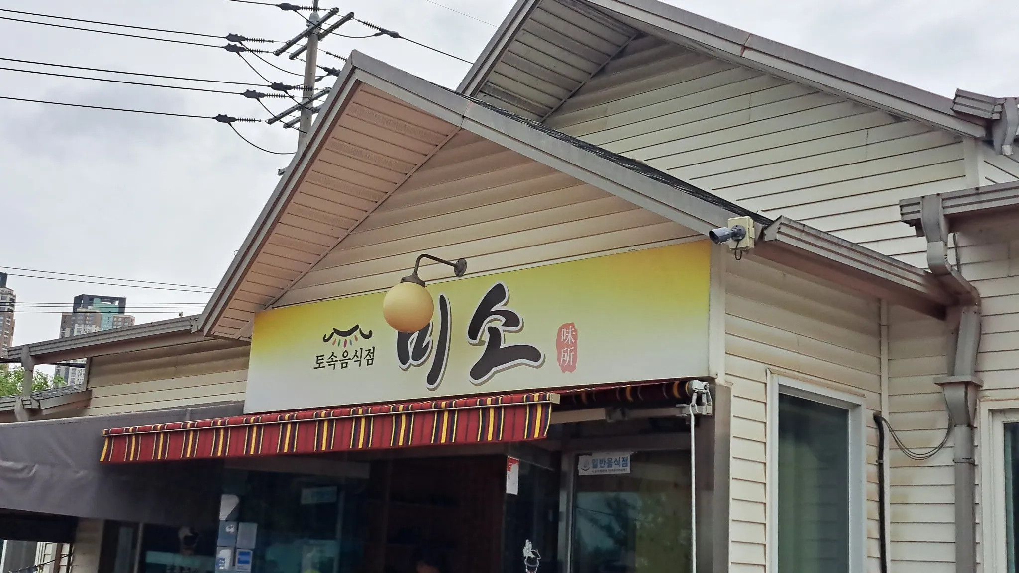 대표 사진 2