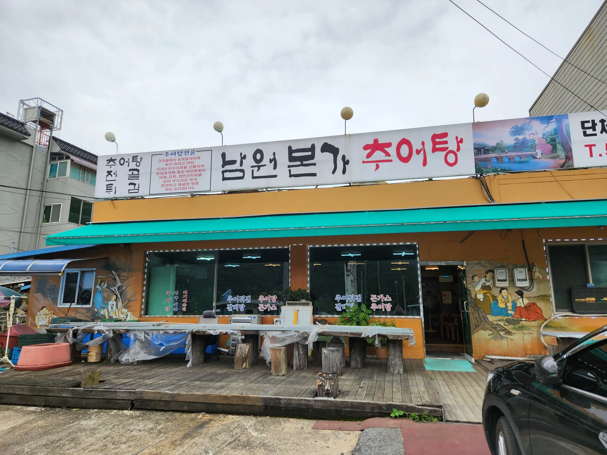 대표 사진 2