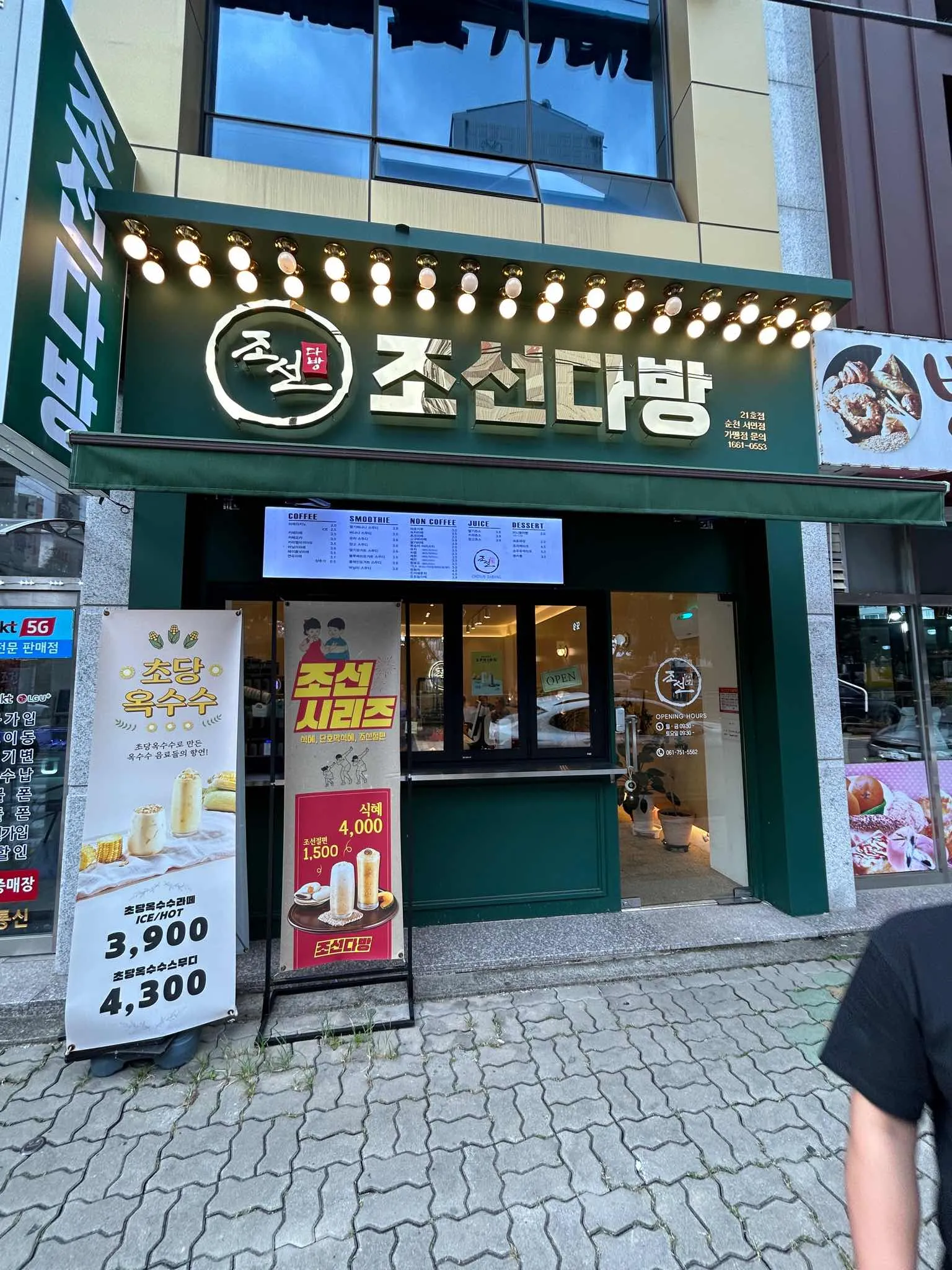 대표 사진 0